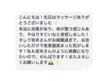 ビューティープロダクト(Beauty product)/お客様のお声