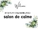 サロンドゥカルム(salon de calme)の写真
