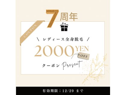 ジンジャー 奈良五位堂店の写真