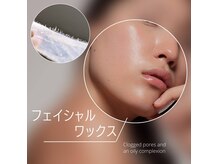 ニューリー(Newly.)の雰囲気（業界シェアNo.１！唯一のフェイシャルワックス認定サロン♪）