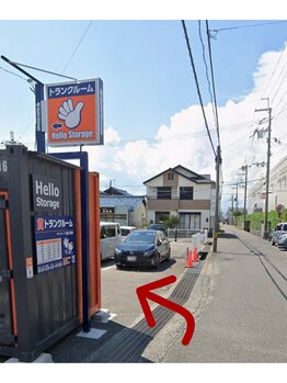 カシェット(Cachette)/駐車場のご案内２