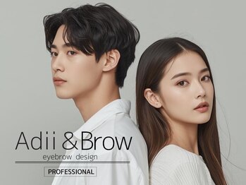 Adii & Brow 松戸店【アイブロウ専門店】 &nbsp;眉毛WAX/眉毛パーマ/眉毛サロン/アイブロウ/イメージ写真 [美眉/アイブロウ]