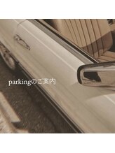 【無料駐車場のご案内】