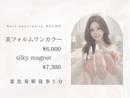 エル バイ ノリコ(elu by Noriko)の写真