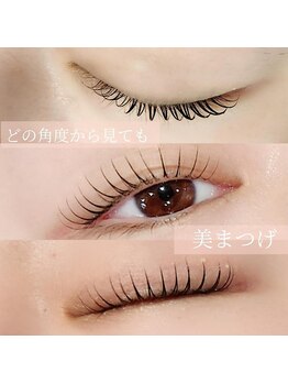 アイラッシュサロン ブラン 大分駅前店(Eyelash Salon Blanc)の写真/お客様のお目元やライフスタイルに合わせたデザインをご提案!学割クーポン・お試しクーポン多数ご用意!