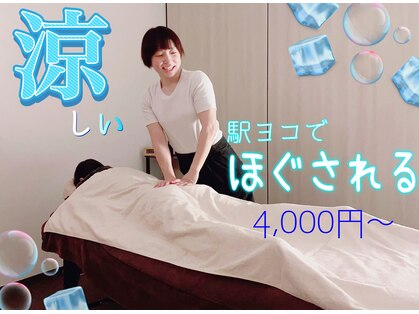 夢見だいふくの写真