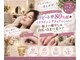 小町ビューティラボ(BeautyLabo)の写真/【個性派イメージでも実は多いCAさん御用達】ダメージを最小限に抑えた高い技術をご提供★
