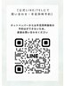公式LINEor電話問合せ・手足同時予約】時短でお洒落したい方♪☆