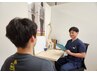 【2回目以降の方はこちら】継続施術のご予約