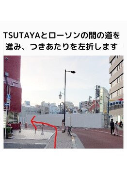 ミピマム/田町駅からの道順４