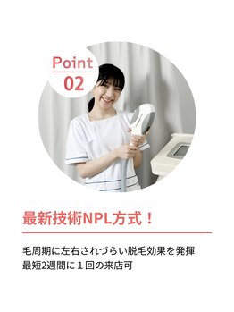 リーフ(Rii'f.)/脱毛機について