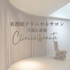 クリニカルボーテ 心斎橋院(CLINICAL BEAUTE)のお店ロゴ