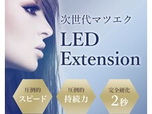 ピュルテ 渋谷(Purete')の雰囲気（持ち良し！仕上がり良し！最新LEDエクステ導入！！）
