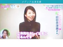 育爪 梅田店/テレビ取材