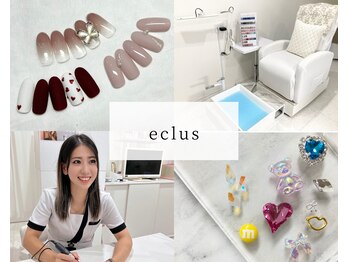 エクラス(eclus)