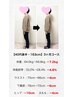 【-7～10kgダイエット】40～60代限定★痩身美容施術 +ダイエット