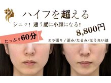 クリーン&ビューティー
