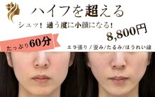 クリーン&ビューティー