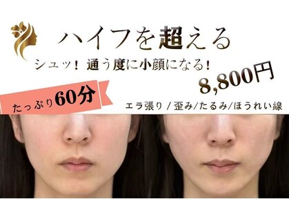 クリーン&ビューティーの写真
