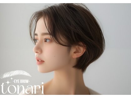 トナリ(tonari)の写真