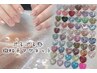 【超繊細な輝！】 ☆微粒子マグネット ¥6500→4980