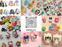 モンナネイル(MONNA NAIL)