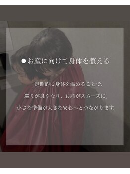 ケレ(KELE)/妊娠中のママへ