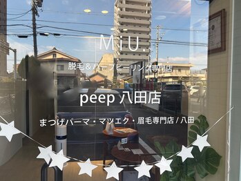 ピープ 名古屋八田店(peep)/入口の目印◎