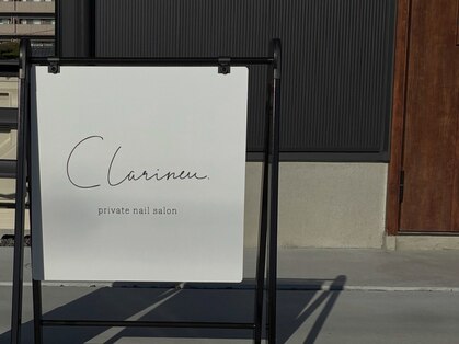 クラリニュ(Clarineu)の写真