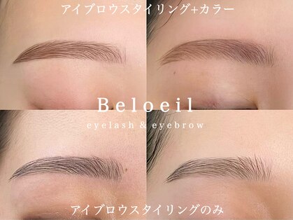 ベルイユ 渋谷(Beloeil)の写真