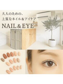 アピラトータルデザインサロン(APiLA total design salon)の写真/全室個室サロン◎人目を気にせず、自分だけのキレイ時間をご堪能ください♪