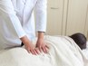 ＜初回限定＞慢性腰痛に何をしても良くならない方へ◎整体60分 ￥6000→￥3900