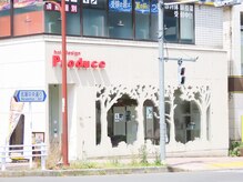 dear days nailの雰囲気（produce成瀬店の店内にお店が入っています！）