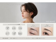 シエル(Ciel)
