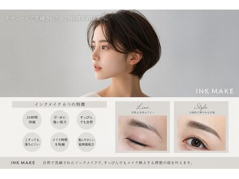 シエル(Ciel)の写真/似合わせ眉毛メイクで理想の印象へ！美容師が創る、あなただけの美眉体験◎