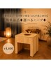 【都度払い・木の椅子指定・よもぎ蒸し60分】簡単温活◆選べるハーブ◆¥4,400