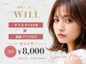 【20th特別】平日限定◆フラットラッシュ上130本＋美眉スタイリング