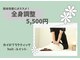 ユイット(huit)の写真