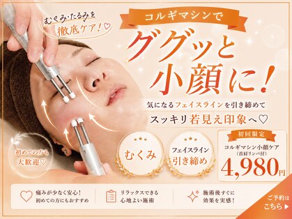 ステラ グランデ 福岡博多の写真