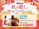 グイット 門前仲町駅前店(Goo-it!)の写真