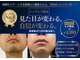 リュール(Lueur)の写真