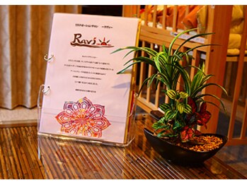 ラヴィ(Ravi)/アジアンテイストな内装