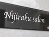 【駐車場ご利用】店頭支払時の価格5000円以上で1000円駐車料金お渡又は割引