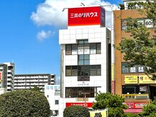 ゴクラク(GOKURAKU)/駅を出るとすぐ正面に