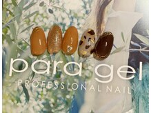 ベーシック ネイルウィザードアカデミー 麻布十番店(Basic×NailWizardAcademy)/1月厳選４種トレンドデザイン1