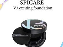 オーシャンブルー 福岡店(OCEAN BLUE フェイシャル&ボディ)/SPICARE　【サロン専売品】