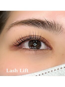 ポポネイル 渡鹿店(POPONAIL)/まつ毛パーマ!