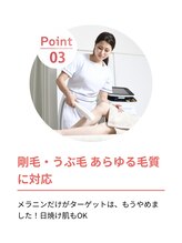 リーフ(Rii'f.)/産毛もOK