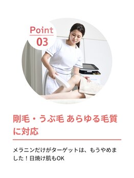 リーフ(Rii'f.)/産毛もOK