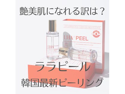 ネイル クロス ラニ 所沢店(Nail×Lani)の写真